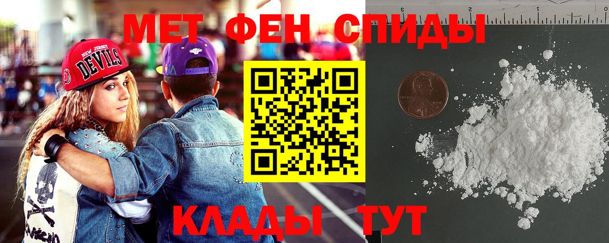 Amphetamine Розовый  Amphetamine  Химки  Вход с VPN 