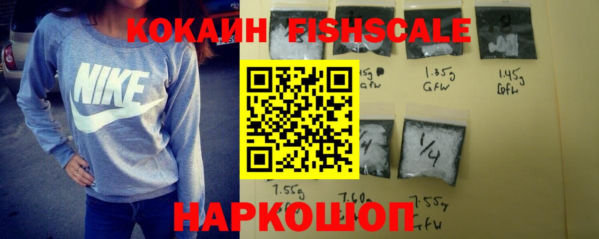 Химки  КОКАИН VHQ  Вход с VPN  КОКАИН Боливия 