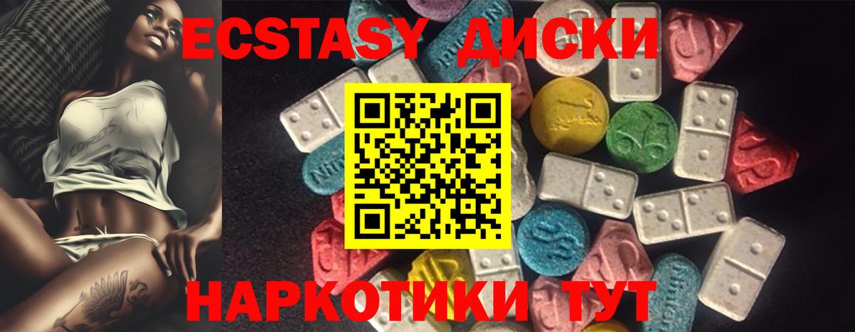 ГАШ  Экстази  Химки  A-PVP СК   ГАШ  NBOMe  COCAIN  Вход с VPN  Конопля  МДМА  Меф МЯУ МЯУ кристаллы 