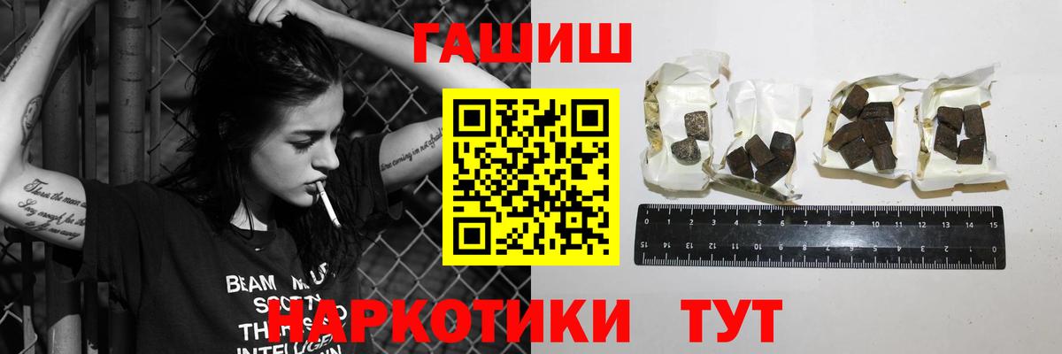 ГАШ AMNESIA HAZE  Вход с VPN  Гашиш  ГАШИШ Ice-O-Lator  Химки 