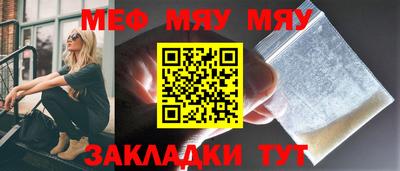 ALPHA PVP Малгобек