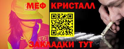 ALPHA PVP Малгобек