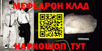 ALPHA PVP Малгобек