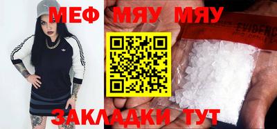 ALPHA PVP Малгобек
