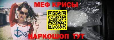 скорость mdpv Мариинск
