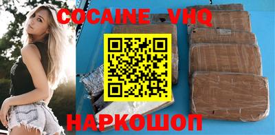 MESCALINE Малоярославец