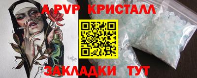 скорость mdpv Мариинск