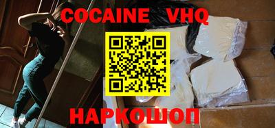 MESCALINE Малоярославец