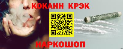 MESCALINE Малоярославец