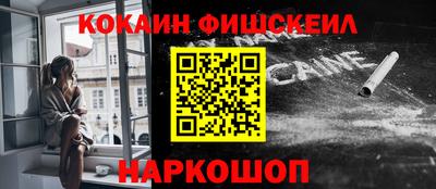 MESCALINE Малоярославец