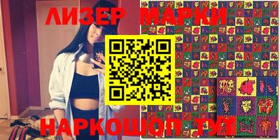 MESCALINE Малоярославец
