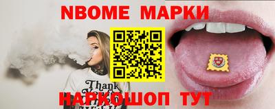 MESCALINE Малоярославец