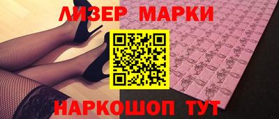 MESCALINE Малоярославец