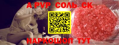 MESCALINE Малоярославец