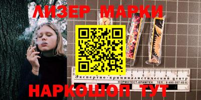 MESCALINE Малоярославец