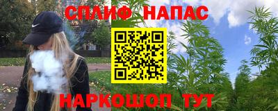 ALPHA PVP Малгобек