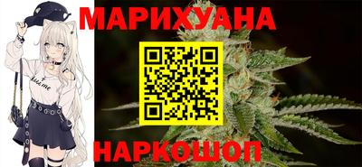 MESCALINE Малоярославец
