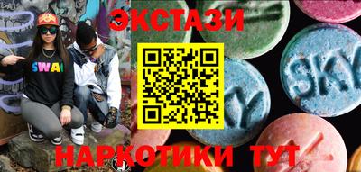 MESCALINE Малоярославец