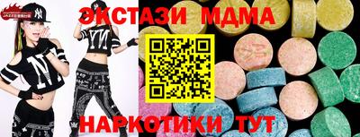 ALPHA PVP Малгобек