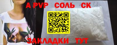 скорость mdpv Мариинск