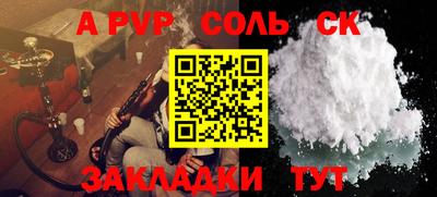 MESCALINE Малоярославец