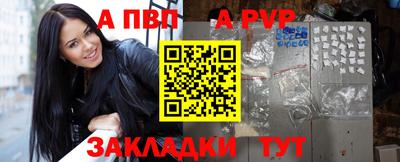 скорость mdpv Мариинск