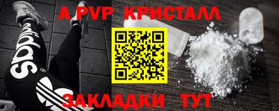 скорость mdpv Мариинск