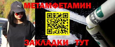 ALPHA PVP Малгобек