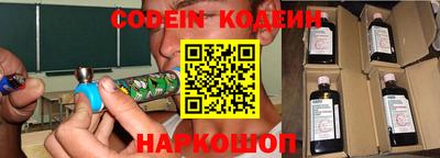 MESCALINE Малоярославец