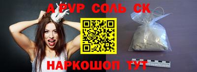 MESCALINE Малоярославец