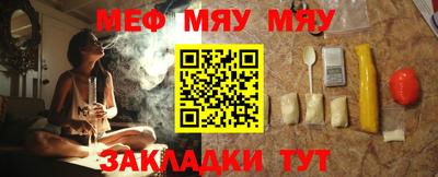 ALPHA PVP Малгобек