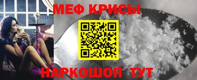 MESCALINE Малоярославец