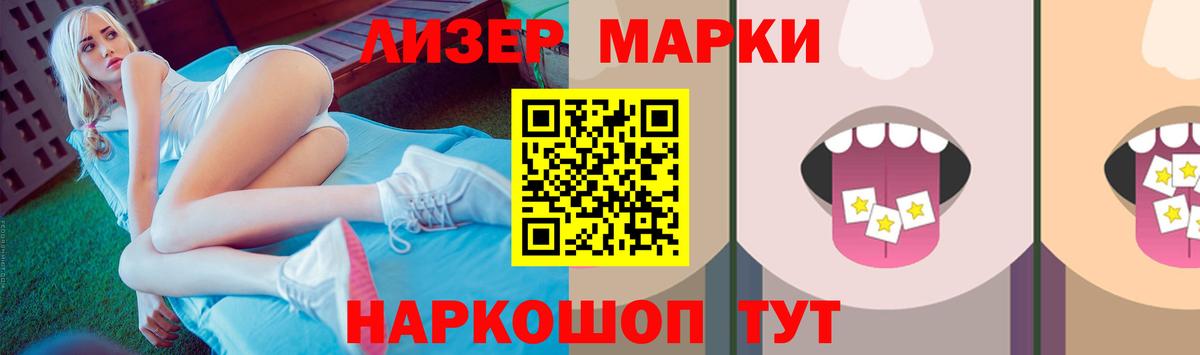 LSD-25 экстази ecstasy Химки