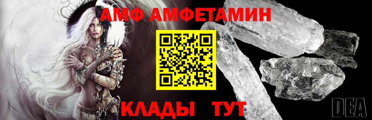 Химки  Метамфетамин  Вход с VPN  Первитин мет 