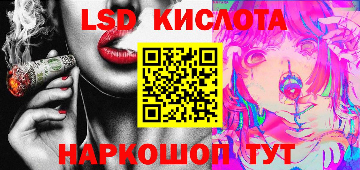 Химки  Наркотические марки 1500мкг  Марки NBOMe  Вход с VPN 