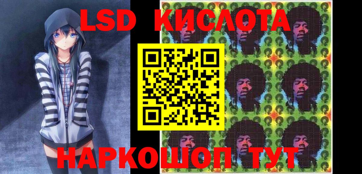 Марки 25I-NBOMe 1500мкг Химки