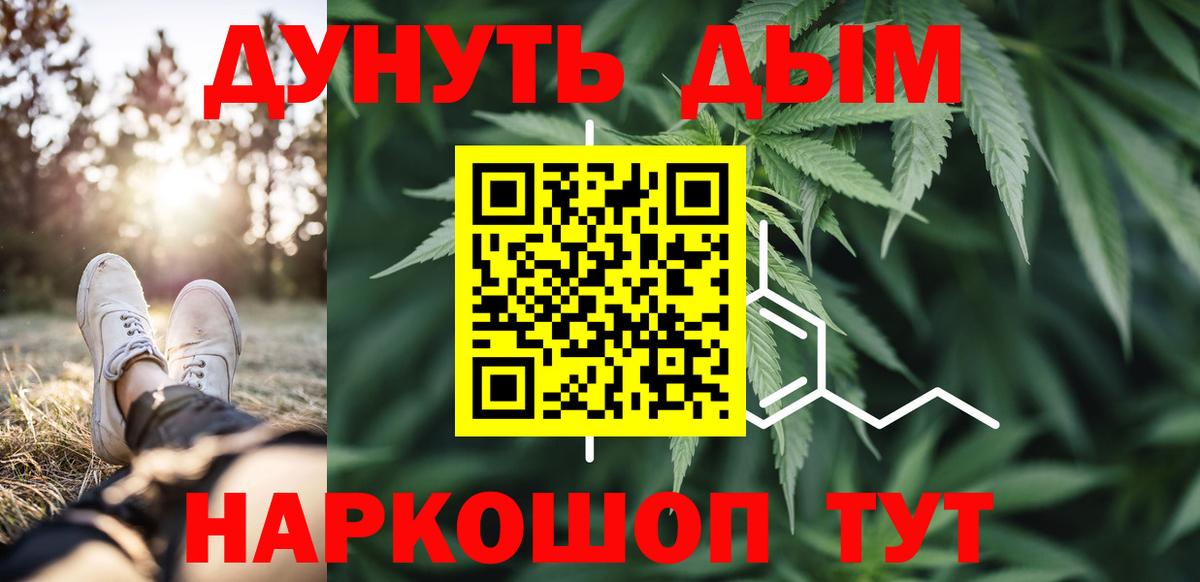 Бошки марихуана MAZAR  Бошки марихуана сатива  МАРИХУАНА гибрид  Химки  МАРИХУАНА LSD WEED  Вход с VPN 