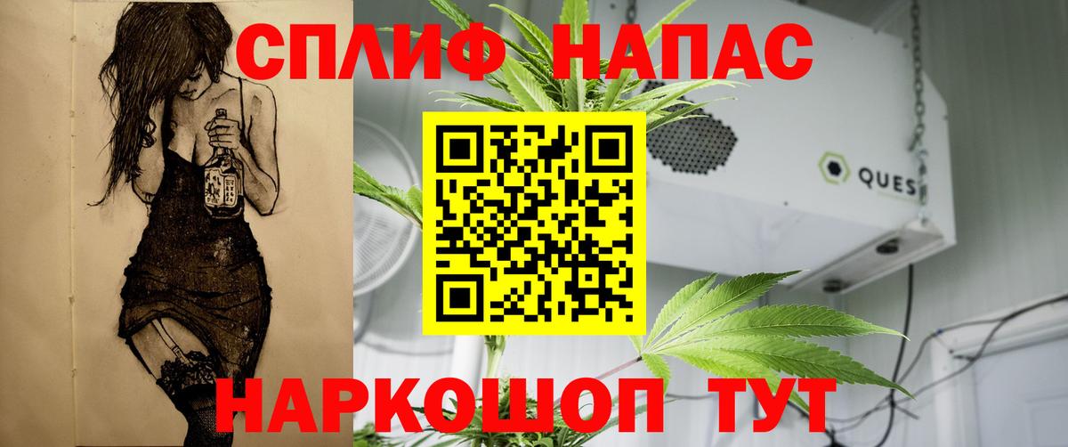 Конопля THC 21% Химки